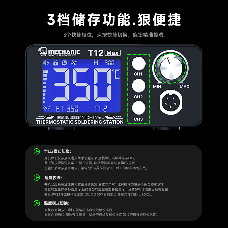 MECHANIC T12 Max デジタルサーモスタットはん - Digital Soldering Station T12 のレビューと価格