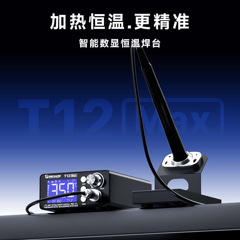 MECHANIC T12 Max デジタルサーモスタットはん - Digital Soldering Station T12 のレビューと価格