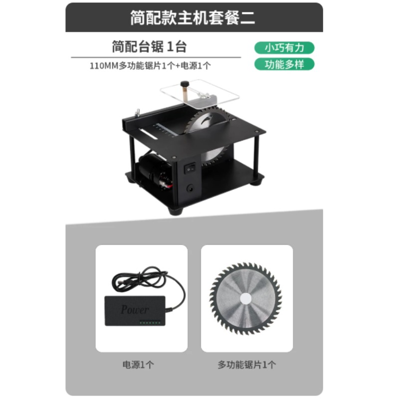 多機能ミニテーブルソー、木工・翡翠模型加工用精密DIY切断機 - Mini Table Saw For Woodworking のレビューと価格